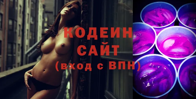 что такое наркотик  Грязи  Codein Purple Drank 