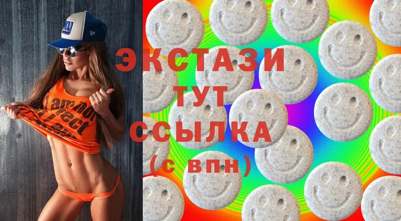 Экстази mix  Грязи 