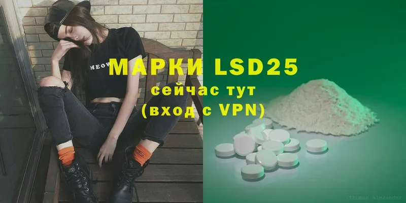 купить закладку  Грязи  LSD-25 экстази ecstasy 